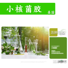  ACTIGUM 턩 С˾z ow yƷԭ 100g