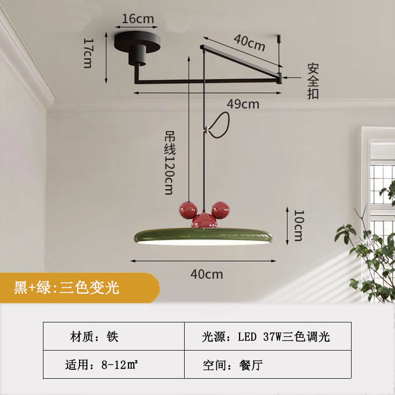 Candelabro de restaurante con basculante móvil OVNI, lámpara de comedor moderna y sencilla, lámpara de protección ocular de espectro completo francés, lámpara Zhongshan