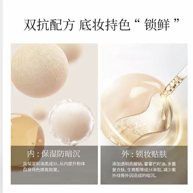 稀洛因自然超长持妆水光粉底液黄黑干皮养肤持久不脱妆遮瑕水光肌|undefined