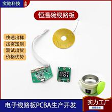 SֱͯaPCBAưܱ·С늜ؿģK