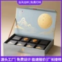 定制高档书型月饼包装盒