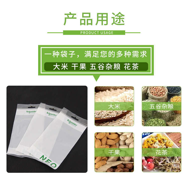 详情页__07