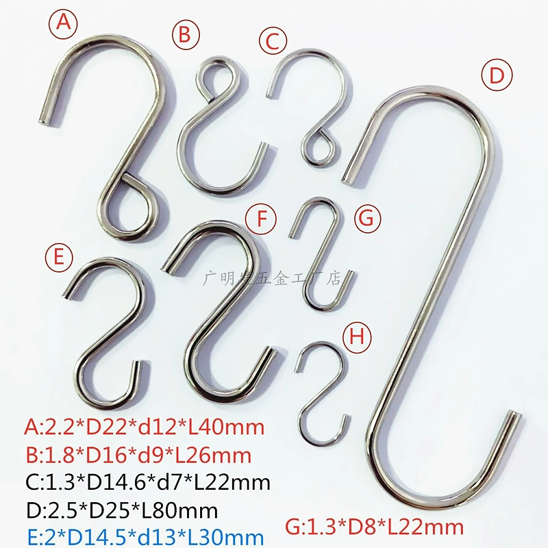 S крюк Производитель Нержавеющая сталь S крюк функция крюк железный крюк 30 на складе могут быть изготовлены в соответствии с требованиями Формы