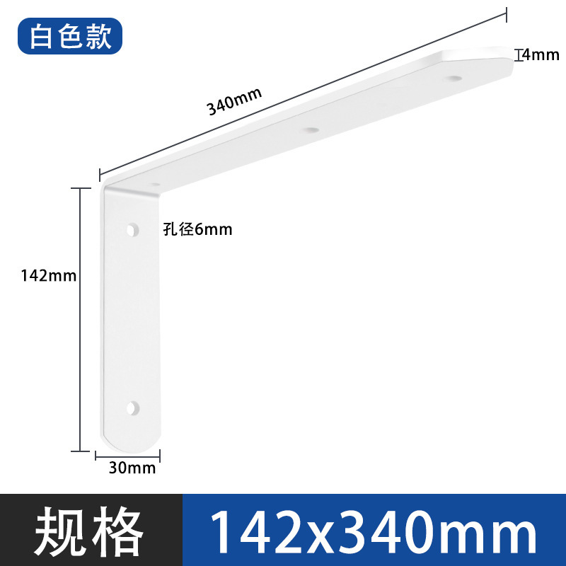 免打孔层板托墙上三角架支撑隔板托架固定器书架角码L型置物架|undefined