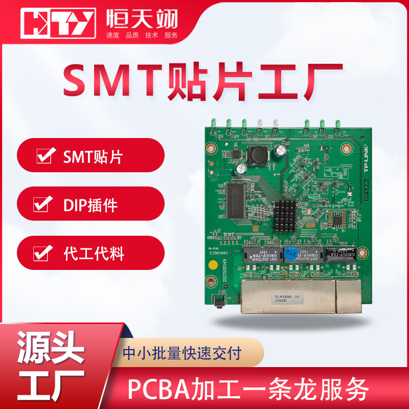 产品展示图