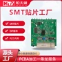 深圳中小制作批量后焊