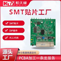 质量认证DIP插件加工|ISO9001认证工厂支持小批量