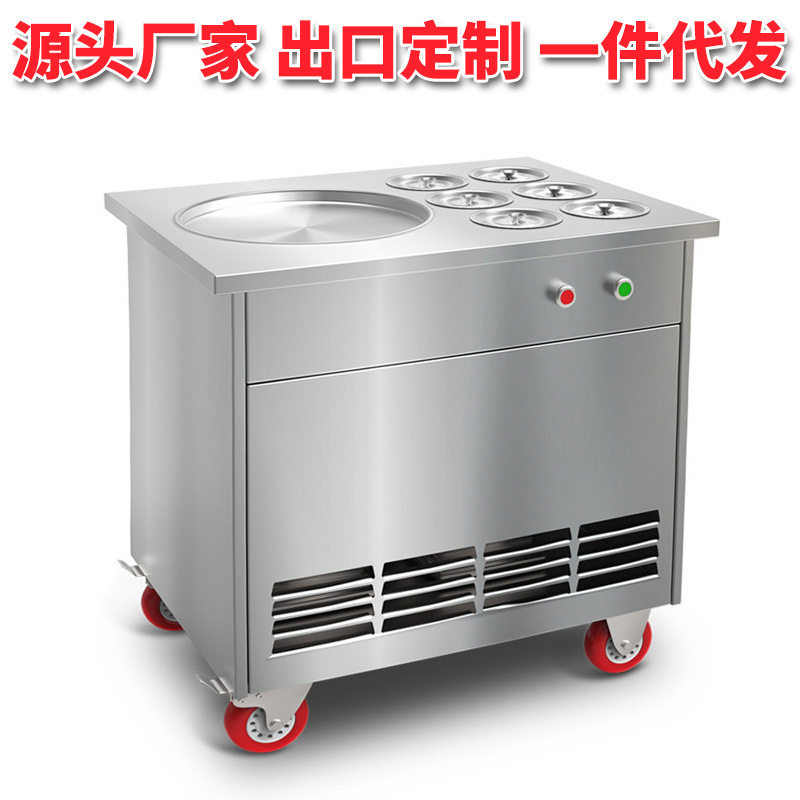 Zhuofu single round flat with six barrels of fried ice machine fried yogurt machine fried fruit ice machine fried ice cream roll machine fried smoothie machine