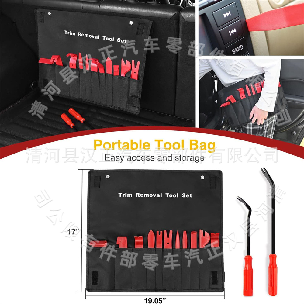 27-064-13件套红色-尼龙保险杠紧固件铆钉夹汽车夹面板