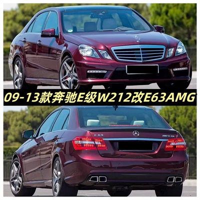 Big Surrounded, E200 260 E300 Modified E63Amg