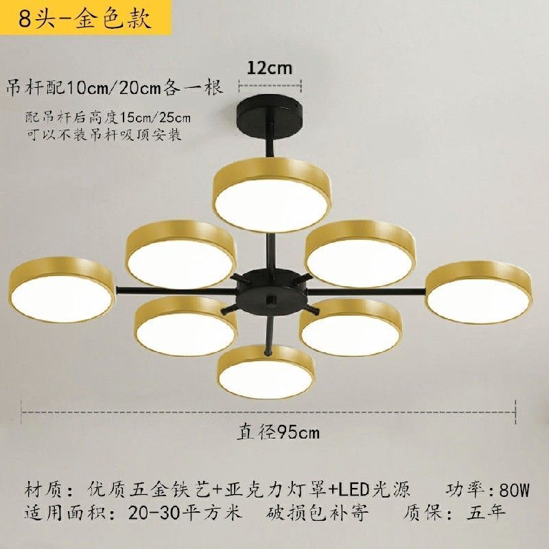 吊灯简约客厅灯马卡龙创意网红ins风卧室灯新款餐厅吊灯严选批发|undefined
