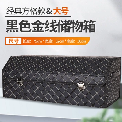Car storage bag/box Storage Box, Organizer Box - black-gold-thread-large