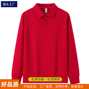 Sweatshirt Logo Lapel Long-Sleeved Polo Shirt Embroidered Work Clothes Student Men's and Women's T-Shirts Group Uniforms Custom Embroidery