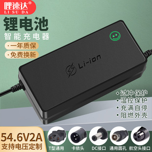 �S��ֱ��48V늄��ƿ܇�늳س����54.6V2A 3A ��݆����ƽ��܇