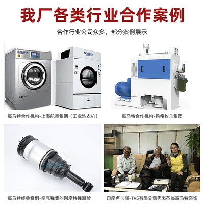 airbag, damping system