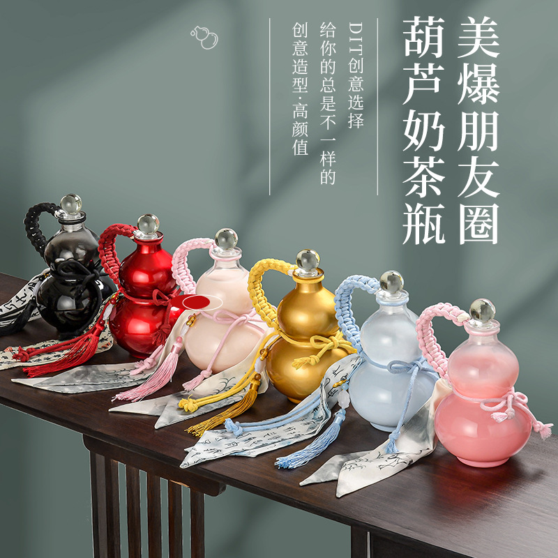 现货批发500ml奶茶葫芦瓶景区泡酒瓶空瓶饮料果酒密封玻璃瓶