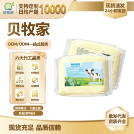 牛奶粉;运动营养食品;压片糖果