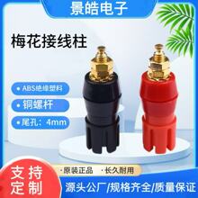 �΂�÷���Ӿ���ĸ�^ 4mm�㽶���� ��푹������䌣������B����