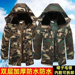 冬の二重防水迷彩綿コート男は中長タイプの綿服防寒服労働保護綿入れの冷凍庫を厚くして保温する