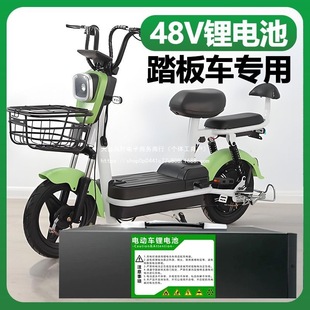 [Security Protection] Lithium Battery 48V60V-20Ah-30Ah Ultra-Long Battery Life Battery Adapted to Two-Wheel Battery 48
