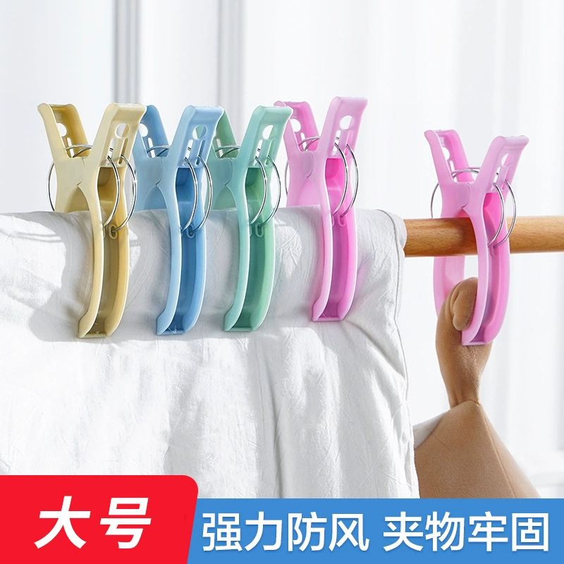 Сушка одеяло большой зажим Большой пластиковый зажим ветрозащитный держатель сушки одежды клип Сушилка Сушка одеяло сушки клип