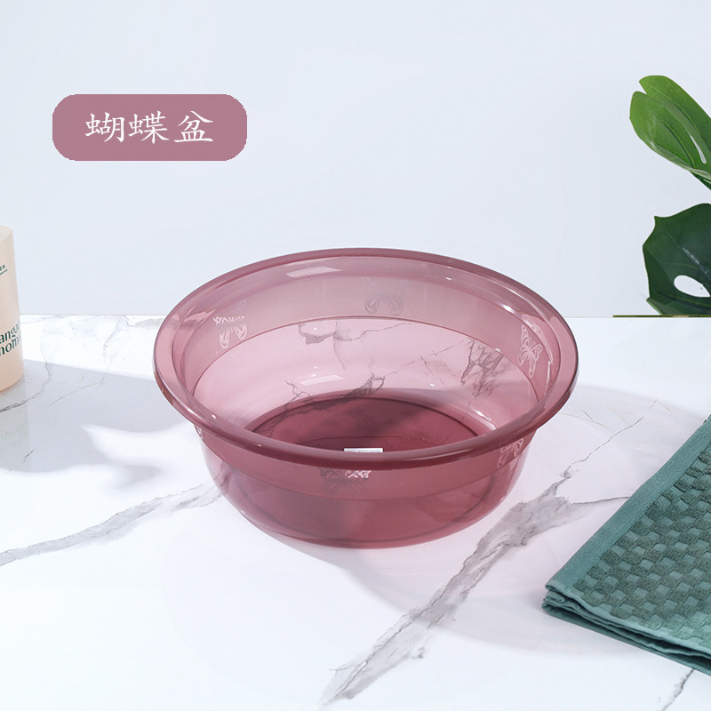 家庭用プラスチック透明洗面器肥厚大型洗面器学生寮足洗い桶ベビー小さな洗面器プラスチック洗面器|undefined