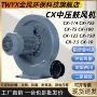 两用透浦式离心中压风机