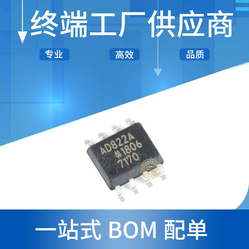 AD822Arz линейное устройство усилитель FET-входы SOP8 новый оригинал AD822arz