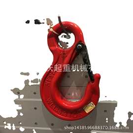 起重吊钩羊角抓钩G80羊角带翅抓钩澳式羊角抓钩羊角滑钩带舌片厂