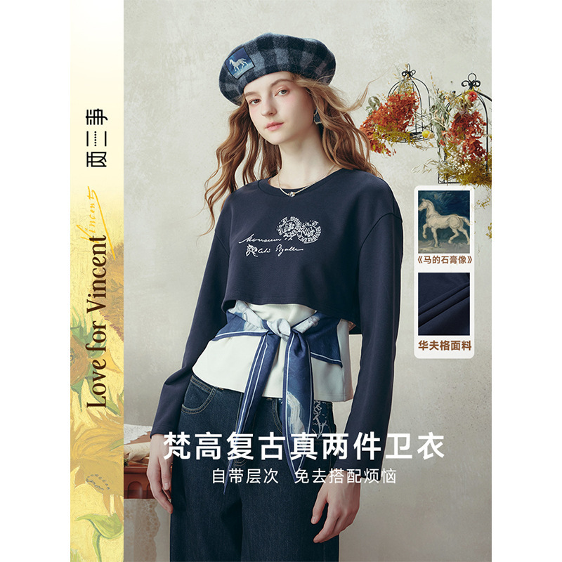 Two or Three Things Van Gogh Art Daytime Coast 2025 Winter New Printed Tie-Strap Two-Piece Sweatshirt Set for Women Two or Three Things Van Gogh Art Daytime Coast 2025 Winter New Printed Tie-Strap Two-Piece Sweatshirt Set for Women