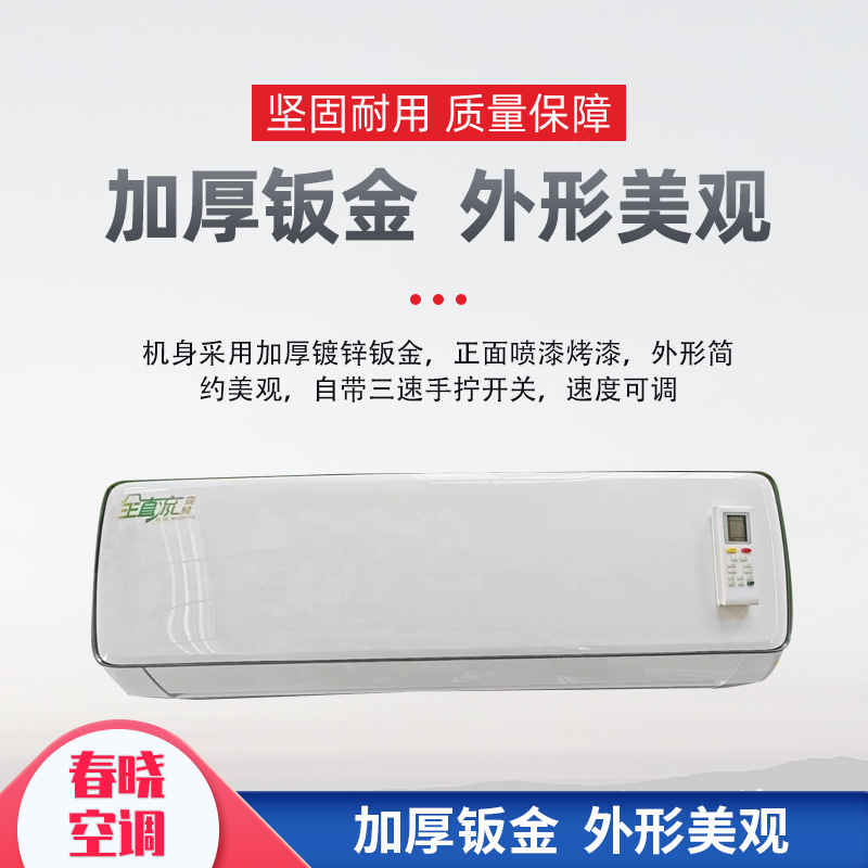 壁挂式水空调散热器冷暖两用明装水暖风机盘管水暖空调吹风暖气片