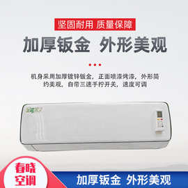 壁挂式水暖空调挂机柜机冷暖两用家用水空调墙上风机盘管立式