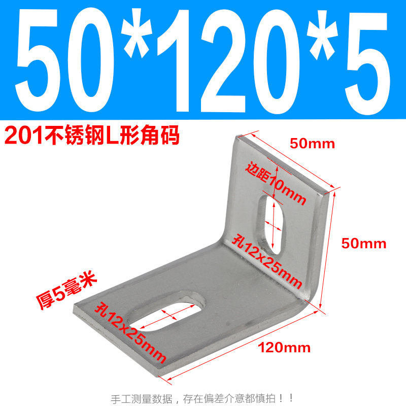 304コーナー大理石ストラップはステンレスコーナーL型90度コーナーカーテンウォール背景壁ドライストラップを厚くした|undefined