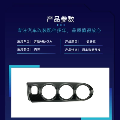 Suitable for Mercedes-Benz W177 Car Kit, Big Surrounded - universal-center-console-left-hand-drive-black-2018