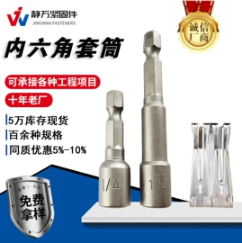 螺栓;金属建材;工地网及筛网