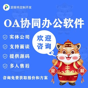 �֙COA�fͬ�k��ܛ�������Ƅӌ���ƽ̨�΢���Ԅӻ������_�l