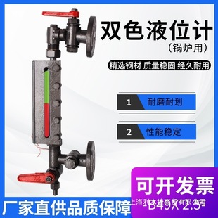 偠t�pɫˮλӋ͸����ʽ�pɫˮλӋB49X-2.5�pɫҺλӋ�pɫˮλ��