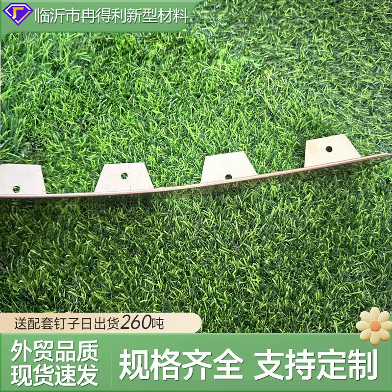 不锈钢草石隔离带草坪花园收边条挡土板庭院花坛围边金属分隔带