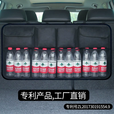 Car storage bag/box | hanging bag interior supplies