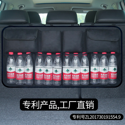 Car trunk storage box car storage bag car storage box rear seat back hanging bag interior supplies