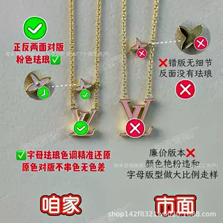 V金高版本粉色珐琅L字母项链系列轻奢高级感小众锁骨白色珐琅项链