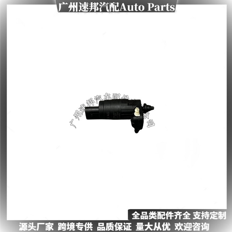 Cross-Border Exclusive Hot-Selling 1K6955651 Is Suitable for Volkswagen Audi a Jetta Skoda and Other Multi-Model Water Spray Motors