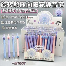 �µ���96035�������������Ա�ѧ��ˢ��0.5mm��ɫ�ľ�������ѹ����