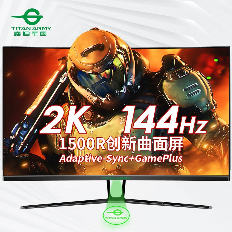 Титан Легион 31.5 дюйм 2K HD 144 Гц 1 мс изогнутый экран N32SQPlus дисплей