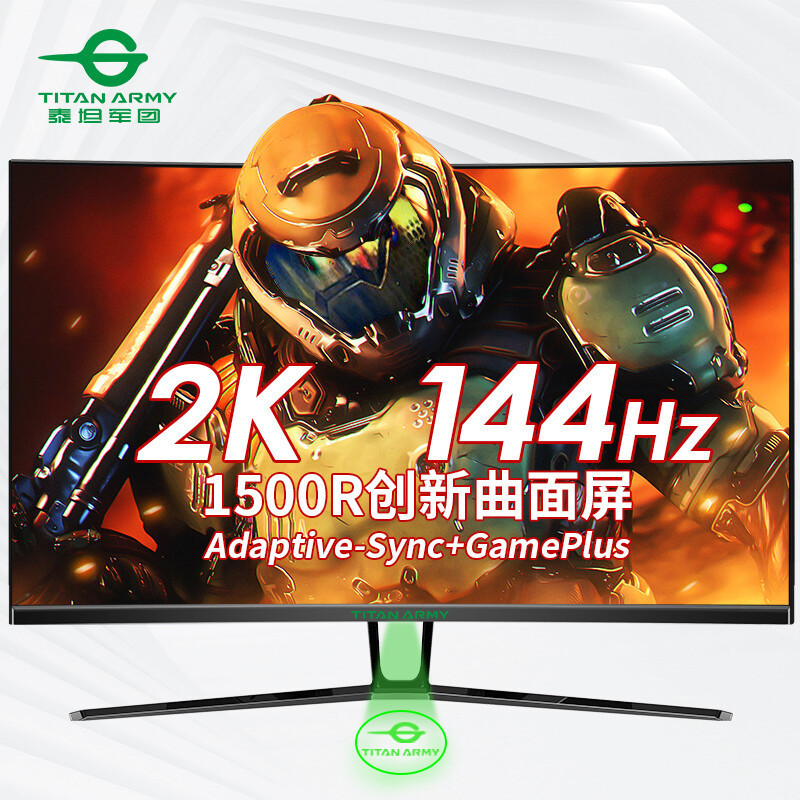 Titan Legion 31.5inch 2K Hd 144Hz 1Ms 1500R Curved Screen N32Sqplus Display