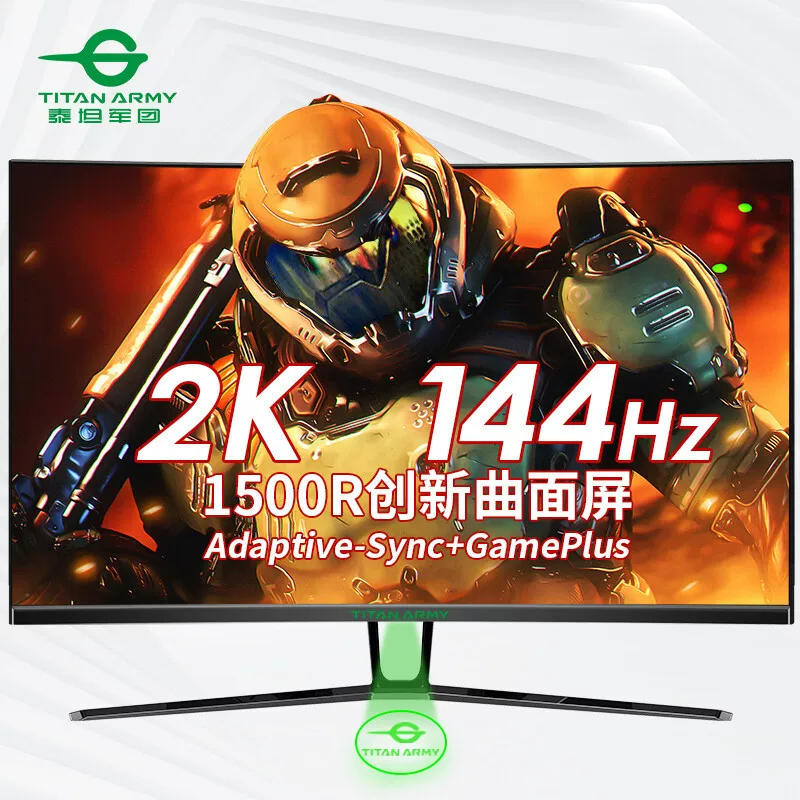 Титан Легион 31.5 дюйм 2K HD 144 Гц 1 мс изогнутый экран N32SQPlus дисплей