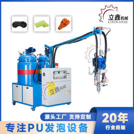 PU内衣棉发泡机 低压聚氨酯灌注机 聚氨酯PU机器 PU仿木发泡设备