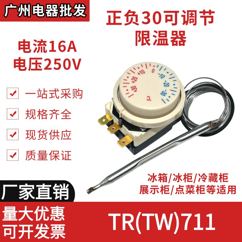 Anti-Freeze Switch for -30 to +30 Degrees Freezer, Refrigeration Cabinet, Ordering Cabinet Thermostat 16A250V Flat-Head Liquid Expansion Type Temperature Control Anti-Freeze Switch for -30 to +30 Degrees Freezer, Refrigeration Cabinet, Ordering Cabinet Thermostat 16A250V Flat-Head Liquid Expansion Type Temperature Control