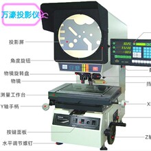 台湾万濠CPJ 3015系列 投影仪 【福建、厦门】维修投影仪