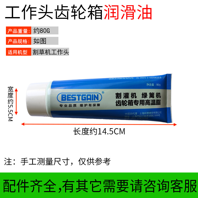 主图介绍3